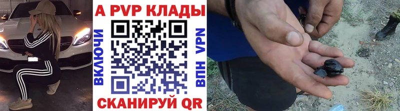 A-PVP СК КРИС  гидра сайт  Динская 