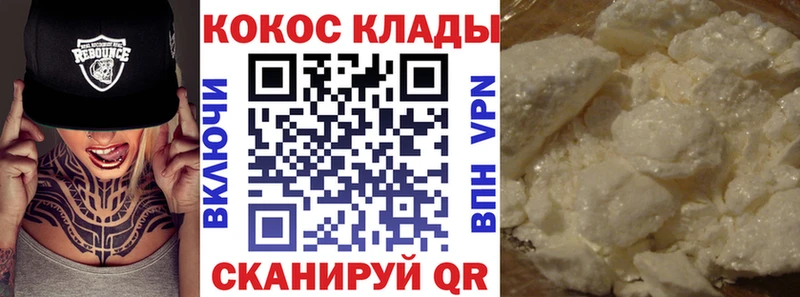 гидра ССЫЛКА  Динская  Cocaine 98% 