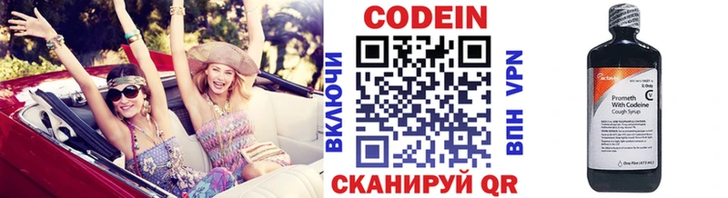 даркнет сайт  Динская  Codein напиток Lean (лин) 