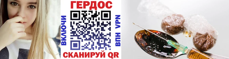 ГЕРОИН Афган Динская