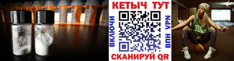 наркота  Динская  КЕТАМИН ketamine 
