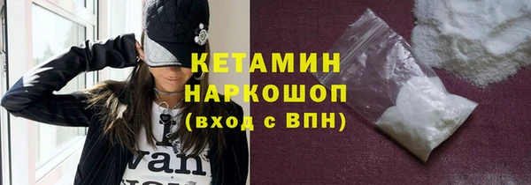 мескалин Алексин