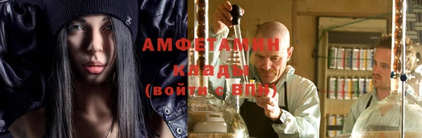 кристаллы Алексеевка