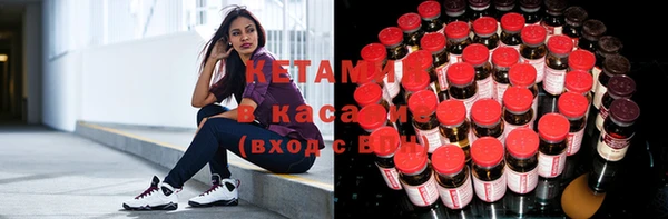 кристаллы Алексеевка