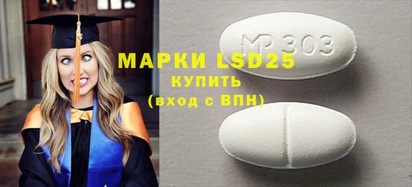 мескалин Алексин