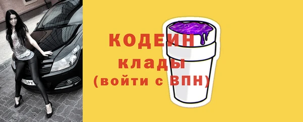 мескалин Алексин