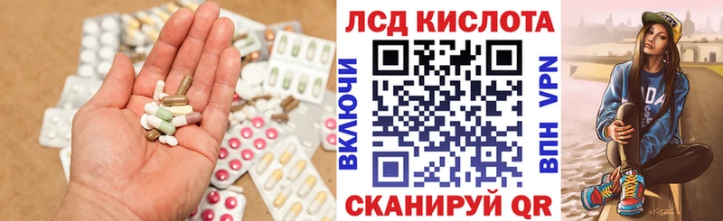 LSD-25 экстази ecstasy Динская