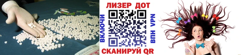 shop официальный сайт  Динская  Лсд 25 экстази кислота 