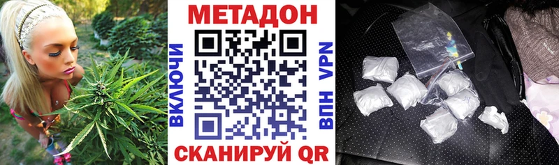 дарк нет наркотические препараты Динская МЕТАДОН белоснежный