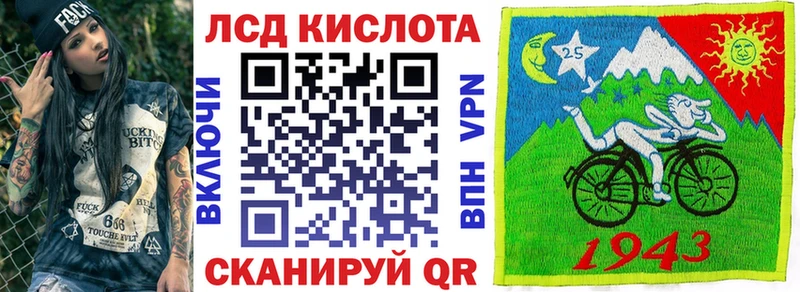 Марки N-bome 1,8мг  Динская 