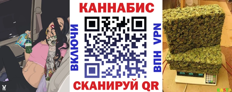 Каннабис семена  ссылка на мегу маркетплейс  Динская 